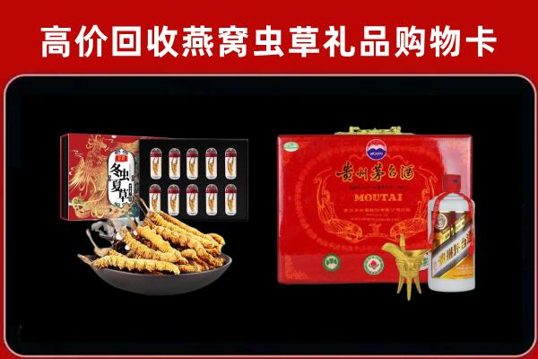 临沧回收15年茅台酒